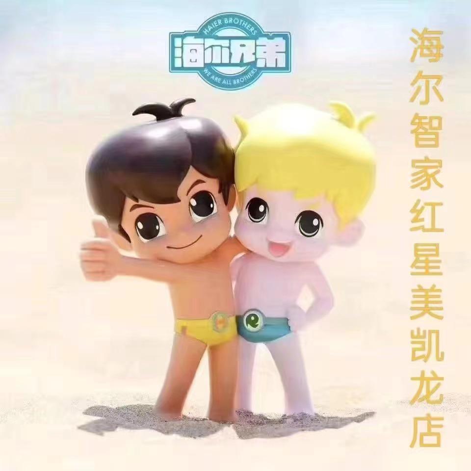 卡萨帝海尔旗舰店（宝鸡三迪红星美凯龙店）