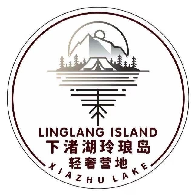 德清下渚湖玲琅岛野奢休闲营地