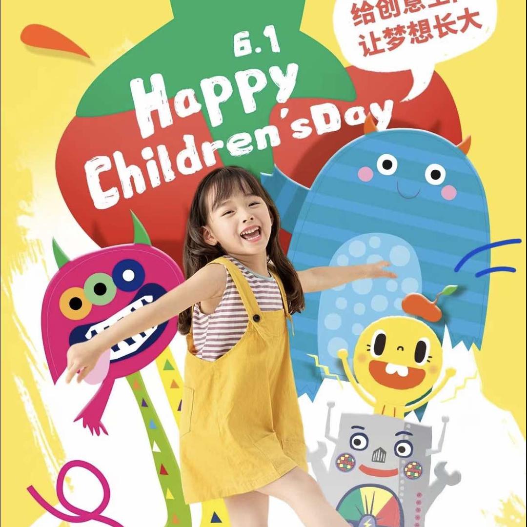 可可艺树教育蕃茄田