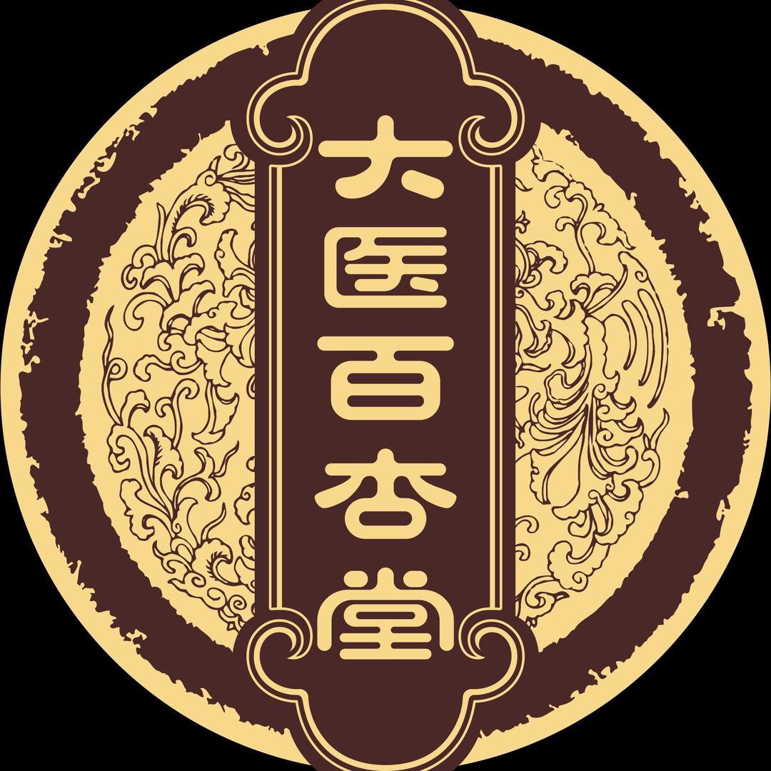 百杏堂养生馆