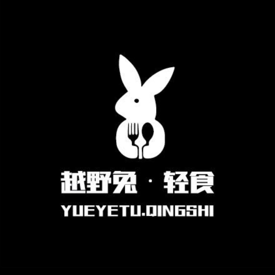 济南越野兔轻食餐饮
