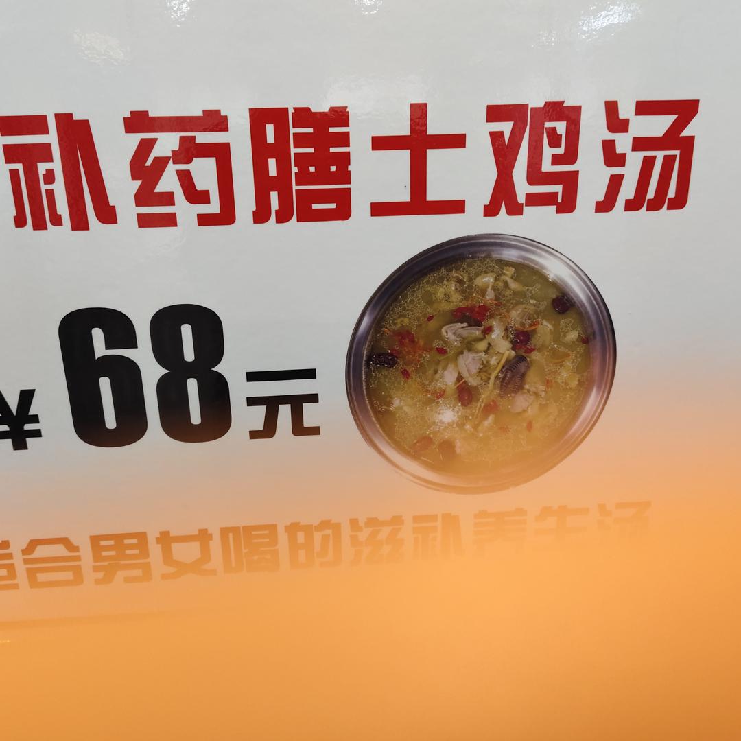 喜劳火锅店官方号