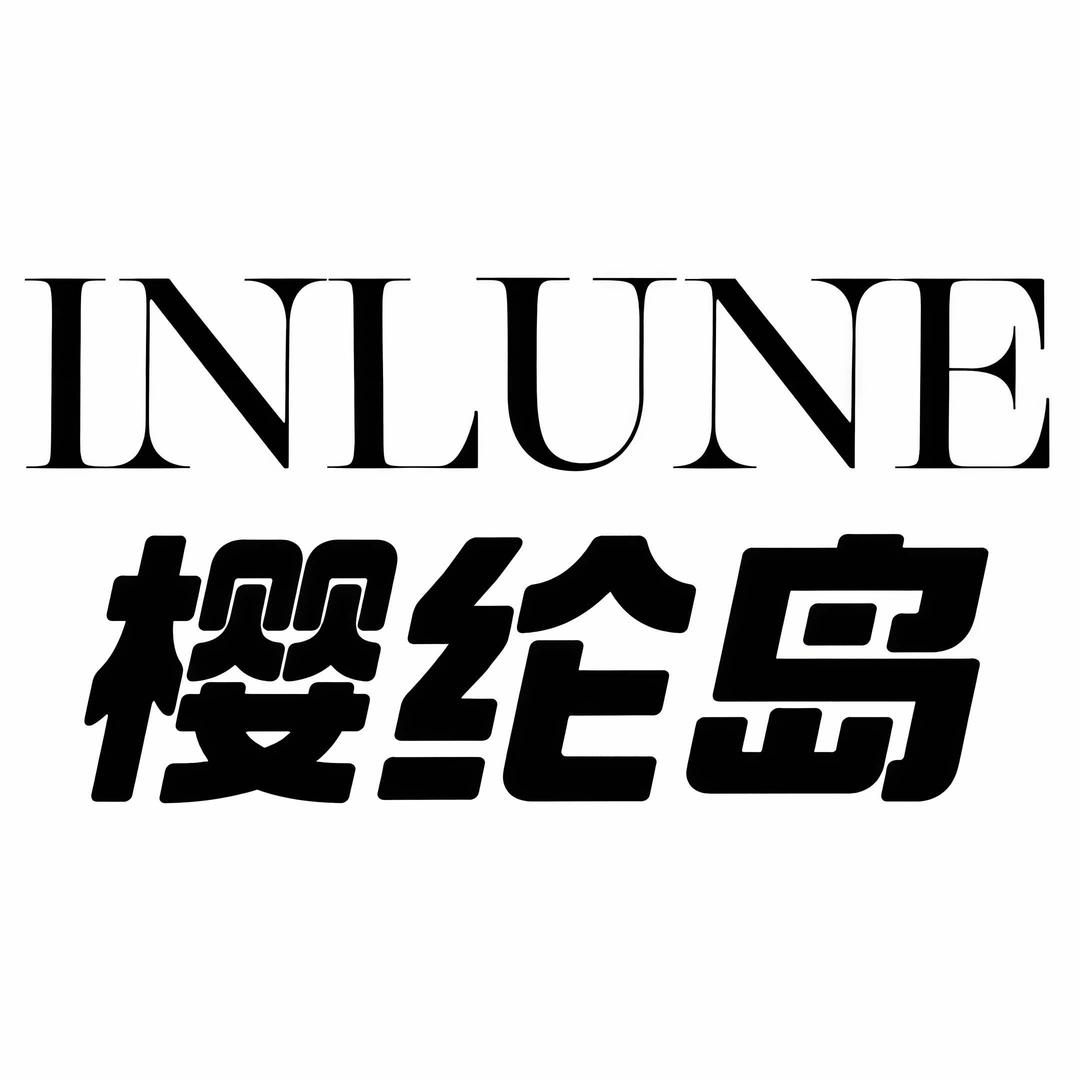 金堂樱纶岛精品仓储店