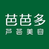 芭芭多兰乔国际城店美容师