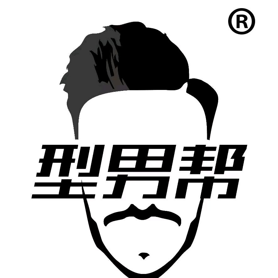 型男帮假发补发佩戴式发型