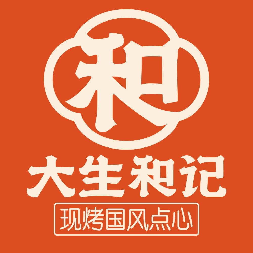 大生和记现烤国风点心