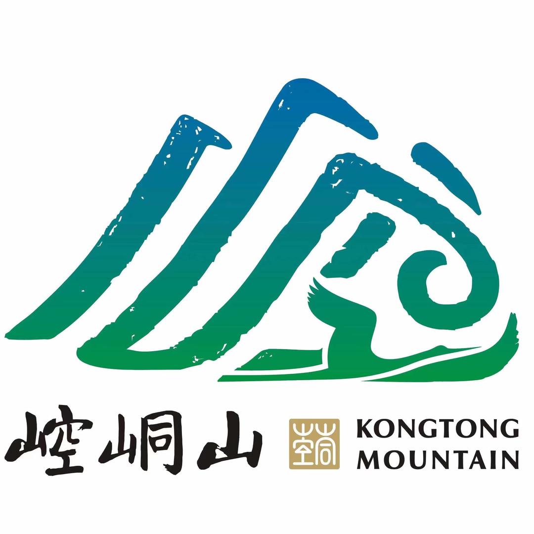崆峒山智慧旅游