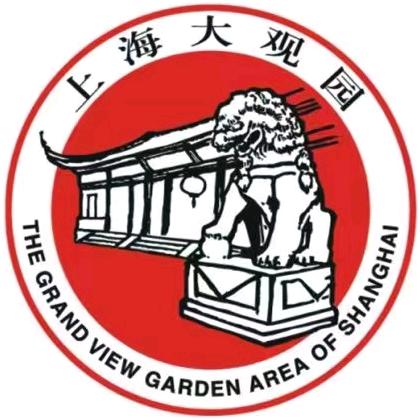上海大观园