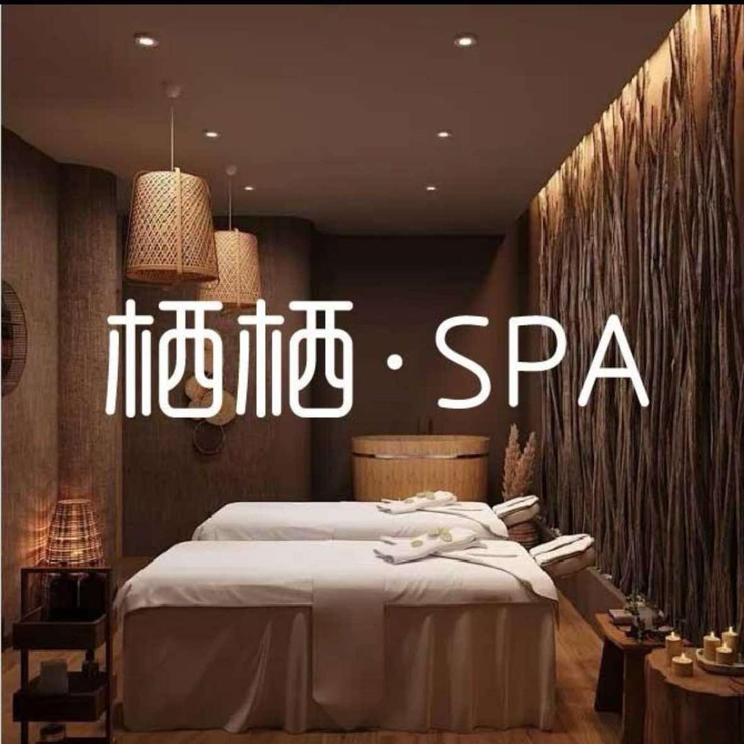 栖栖•谧语SPA