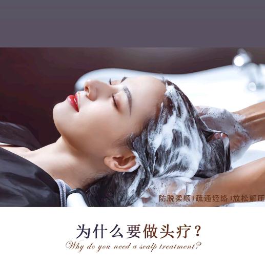 淘米水养发馆（十二院城店）