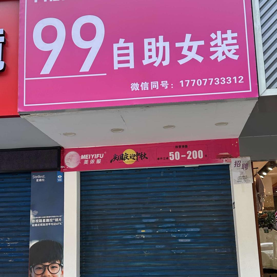 聿墨·YUMO