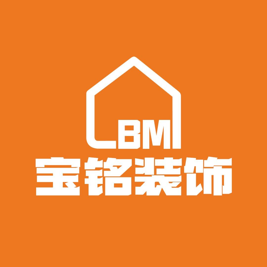 合肥宝铭装饰