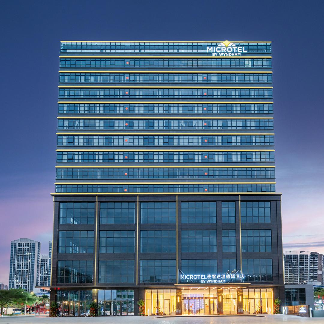 靓美娜茂名电白麦客达温德姆酒店