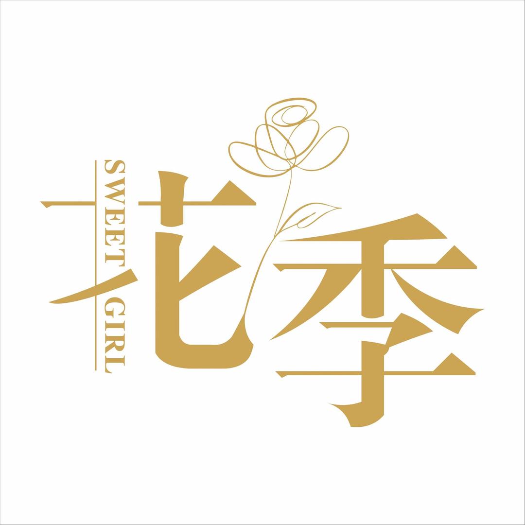 花季婚纱「礼服版」