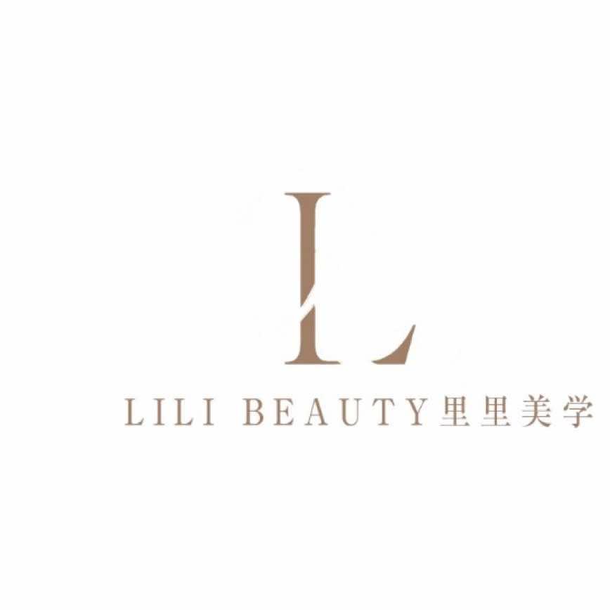 永安·里里纹眉