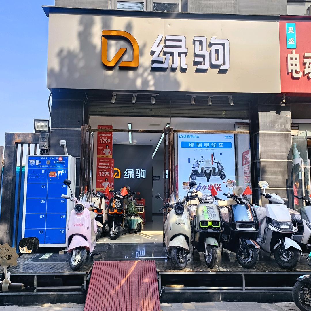 凤城一路绿驹电动车