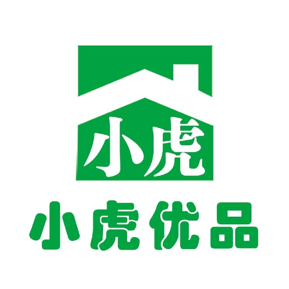 小虎优品站前街昌盛店