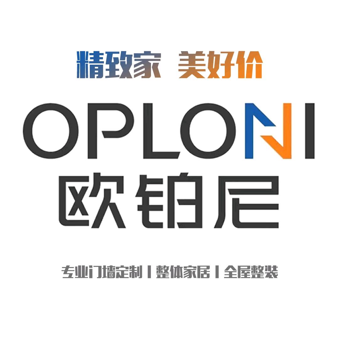 朔州欧铂尼