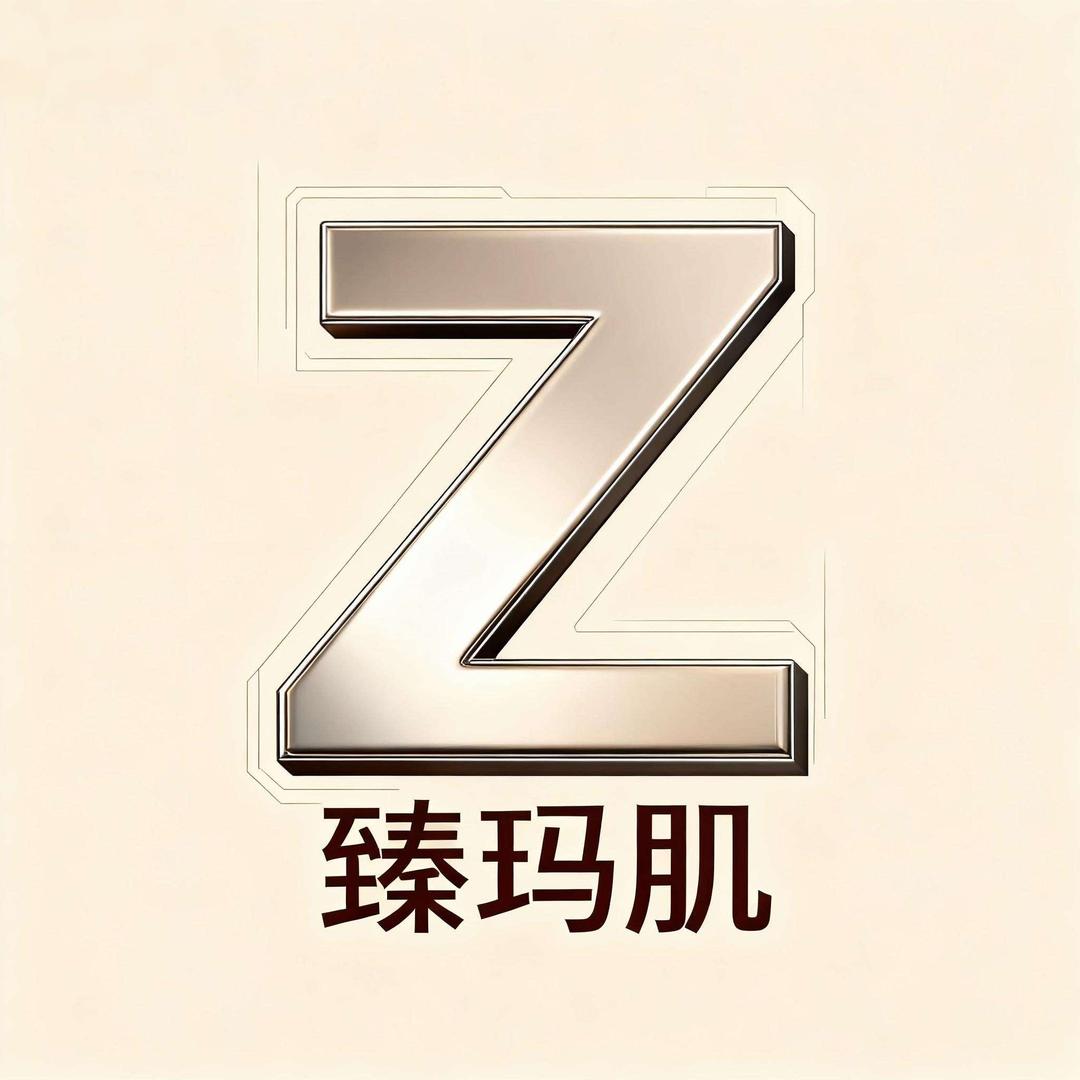 颇菲 臻玛肌官方旗舰店