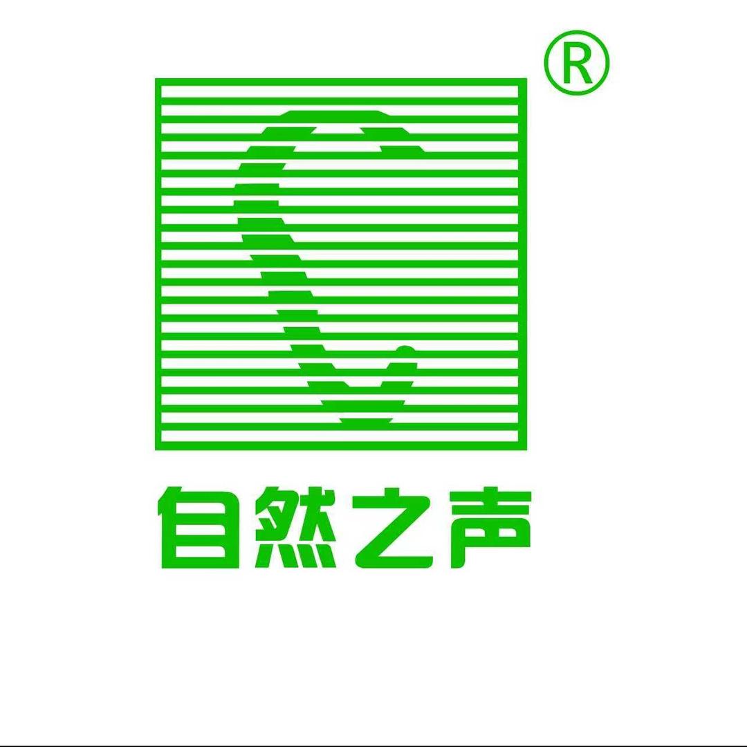 自然之声助听器(长江路店)