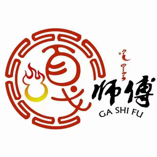 嘎师傅手扒肉城