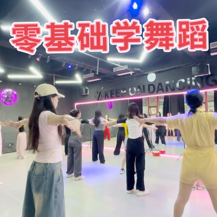 仁寿水灵子舞蹈阳光店