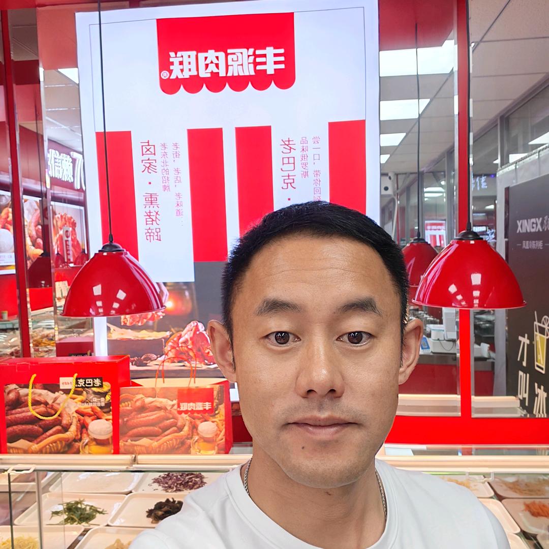 丰源肉联（海拉尔总店）官方号