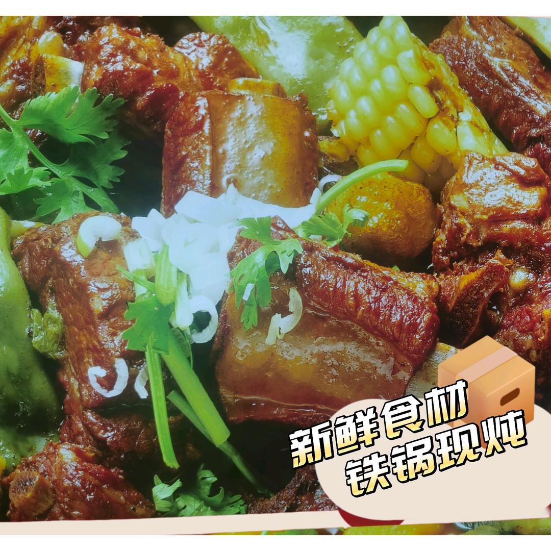 朝阳镇特味鱼铁锅炖林业路二店官方号