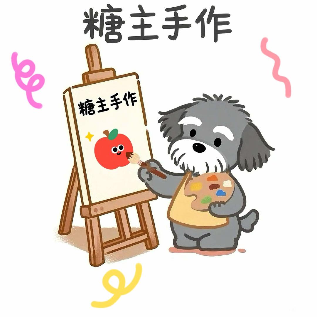 糖主手作·陶艺·Diy官方号