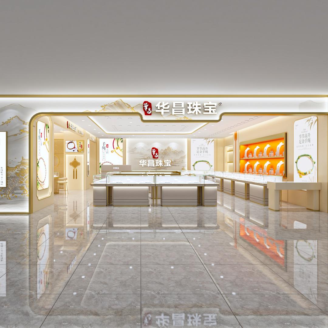 李家村华昌珠宝（三楼）