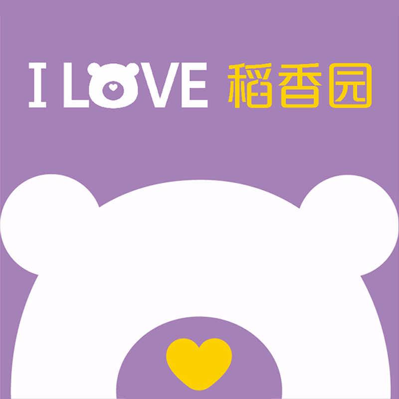 山东稻香园品牌连锁管理有限公司