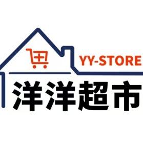 洋洋生活超市