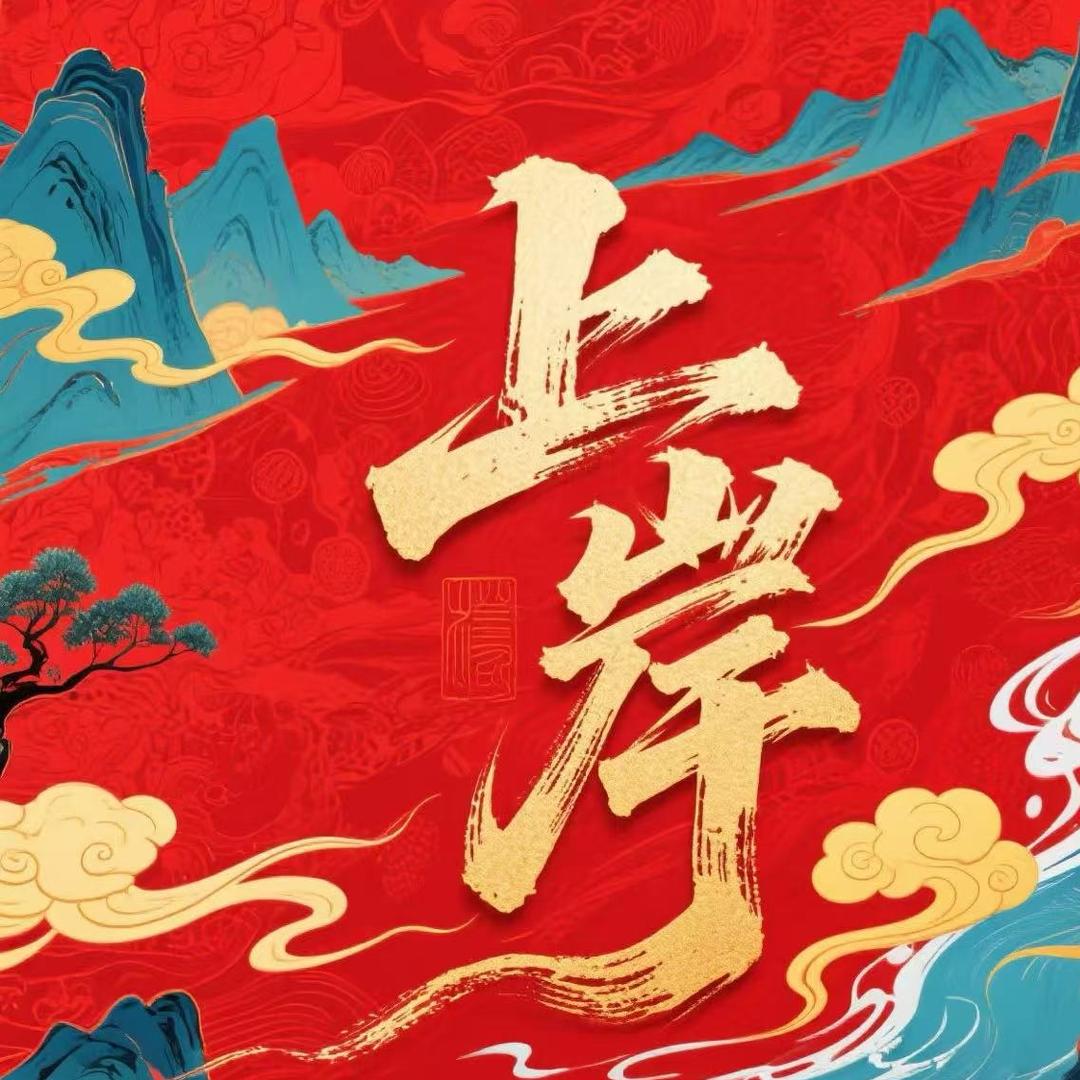 尚品休闲（宠粉号）