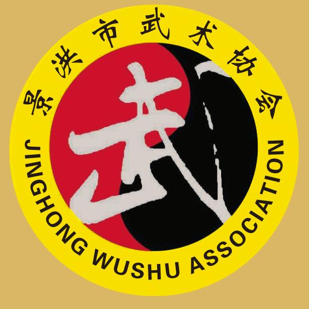 西双版纳州武术队