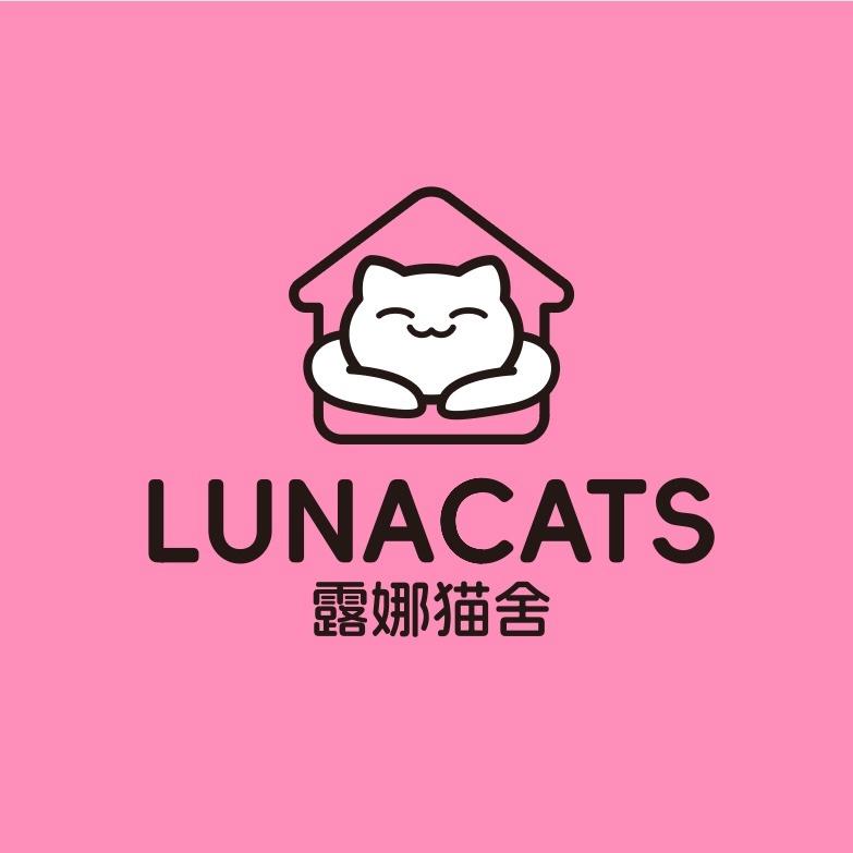 露娜猫舍LunaCats