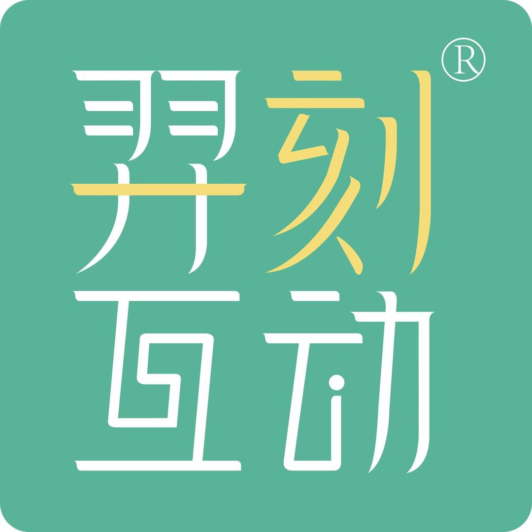 羿刻互动·禾润瑜伽普拉提(万达店)
