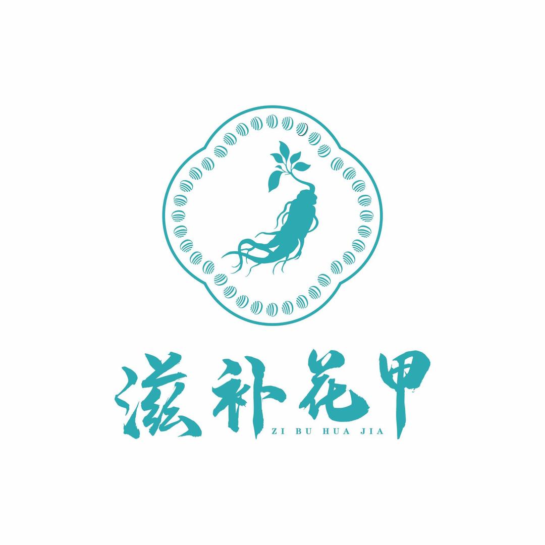 滋补花甲(亳州总店)官方号