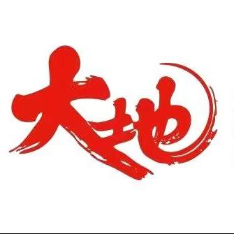 大地顺心鞋业