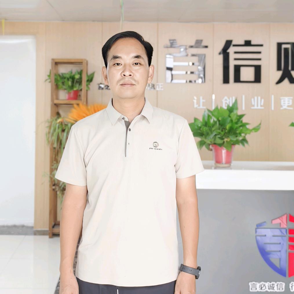 洛阳邢哥聊财税（首信财税服务）