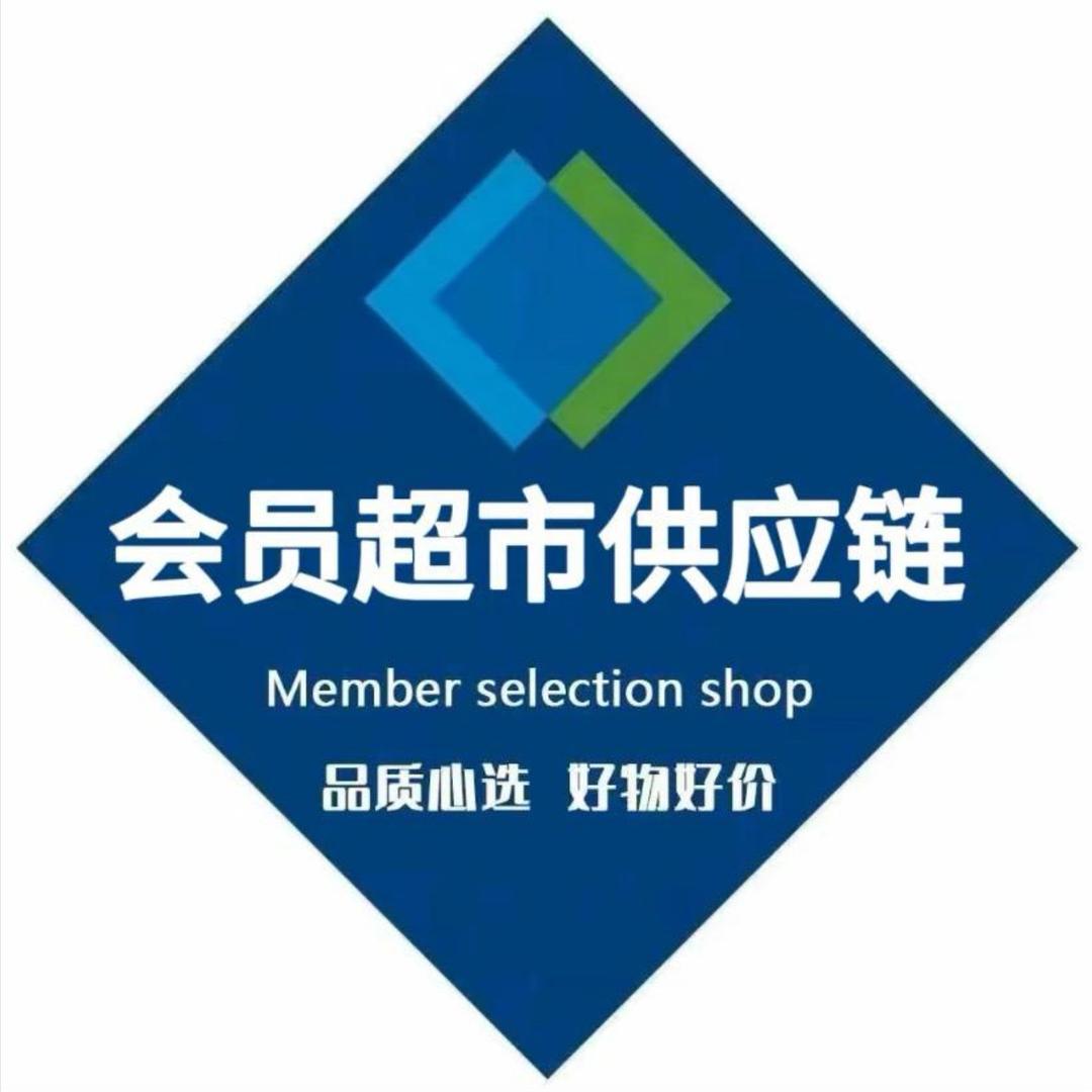 茗星山姆商超六号仓库