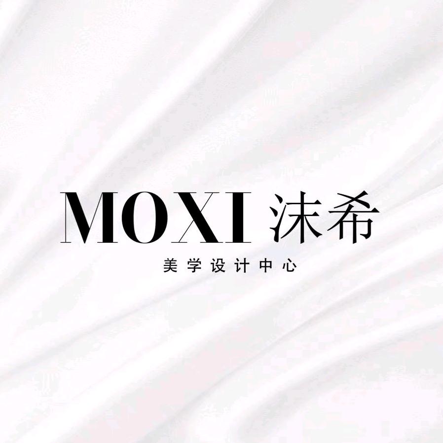 MOXI沫希美学设计中心