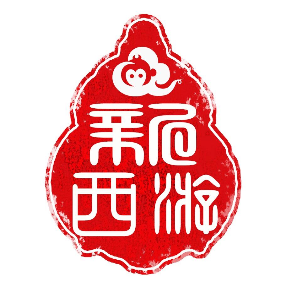 湖北西游记公园有限公司
