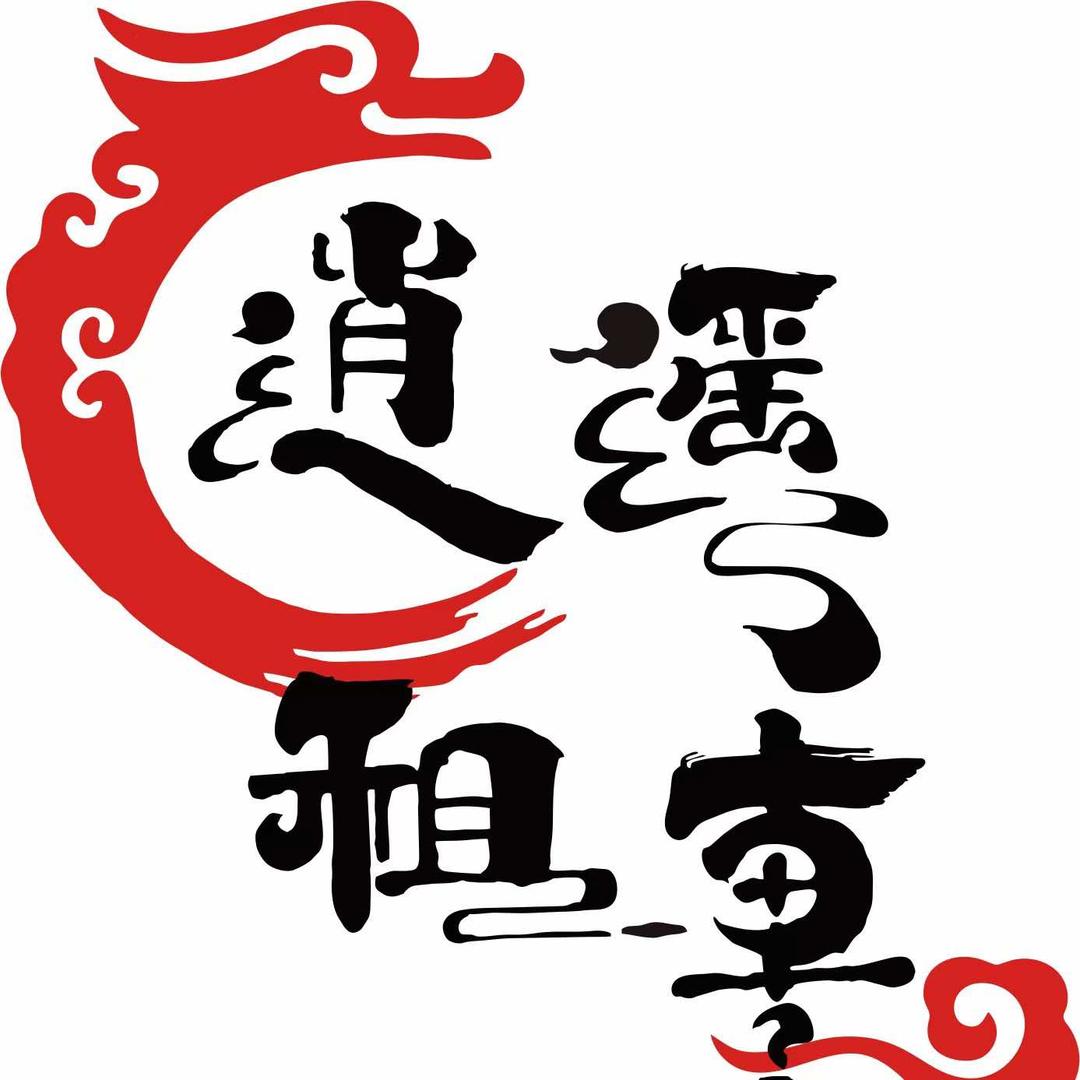 大理逍遥汽车租赁有限公司