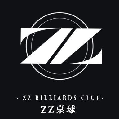 ZZ桌球 | 韦曲店