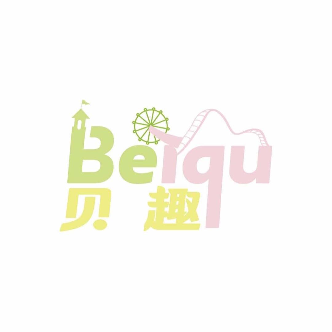 贝趣超乐场