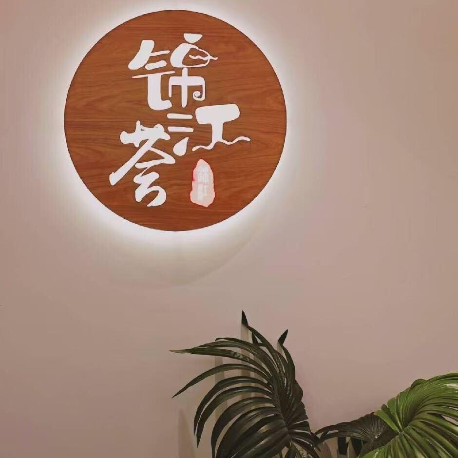 锦江之星包头赛汗塔拉城中草原友谊大街酒店