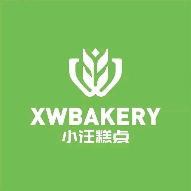 小汪糕点官方号