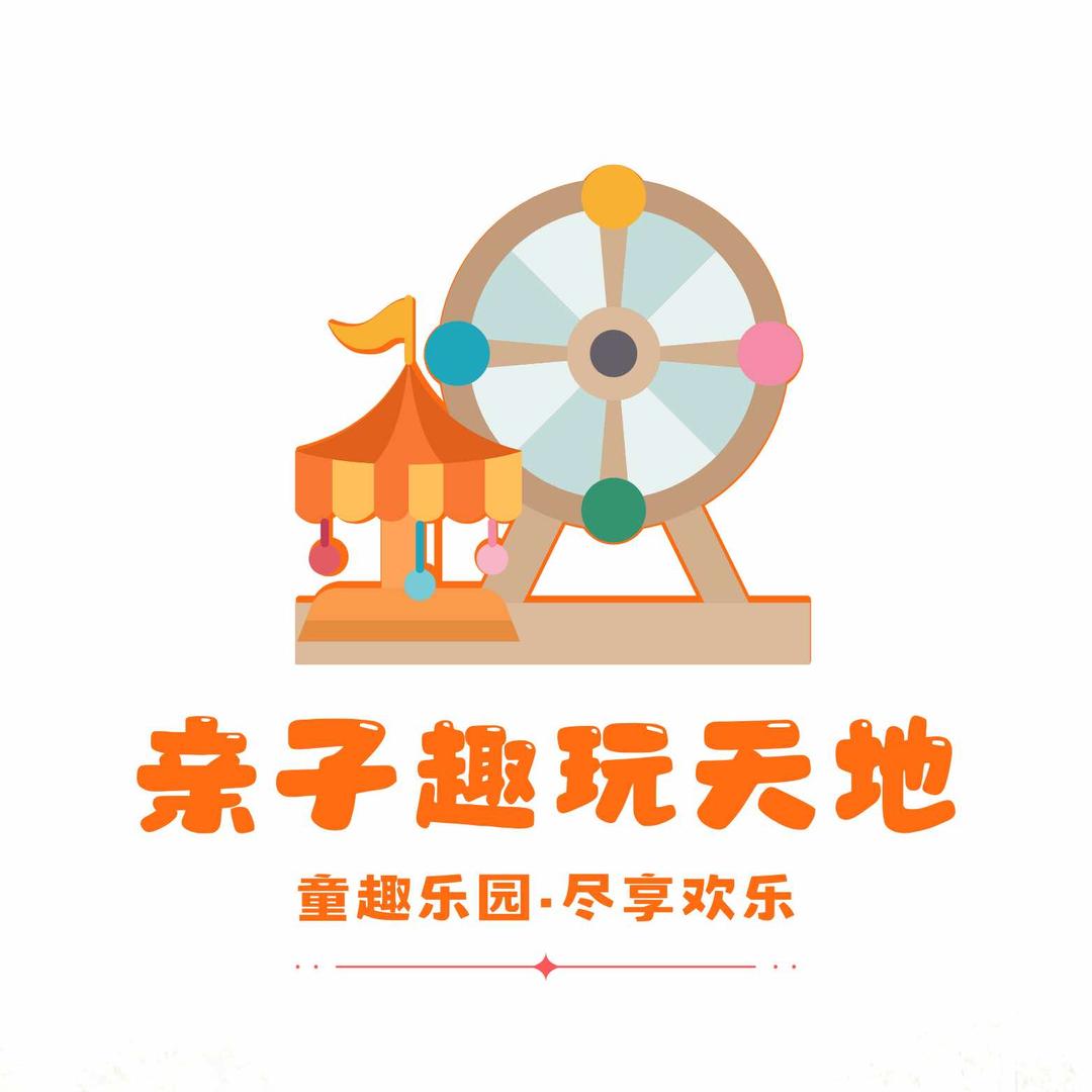 摩趣邦儿童乐园(扬州江都金鹰店)