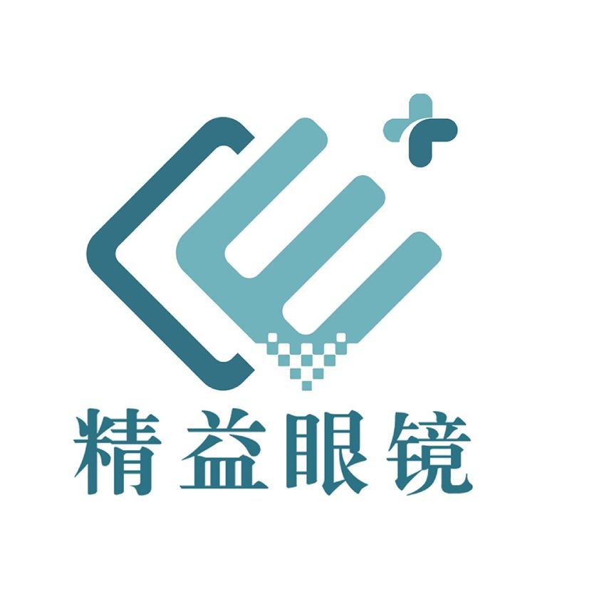 九江精益眼镜（九江学院店）
