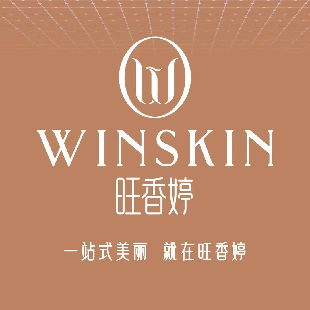 旺香婷 张月霜
